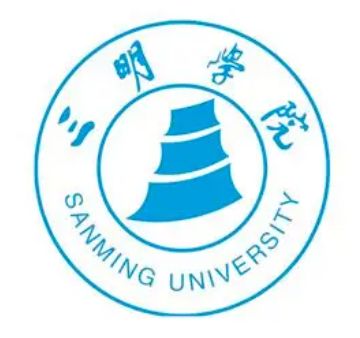 三明工貿(mào)學(xué)校