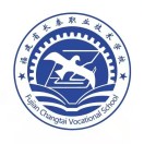 福建省長泰職業(yè)技術(shù)學(xué)校