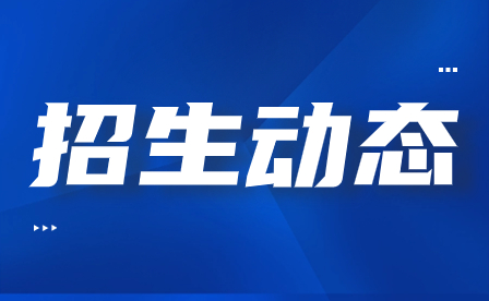 2023年福鼎職業(yè)中專學(xué)校招生專業(yè)