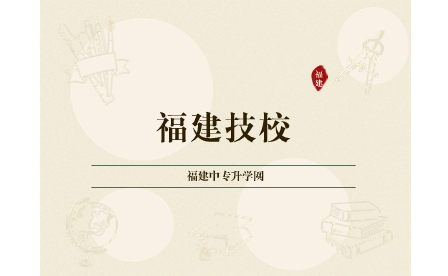 查詢技工學?？荚嚪謹? width=