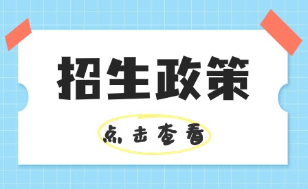 中央音樂學(xué)院鼓浪嶼鋼琴學(xué)校2024年招生簡章