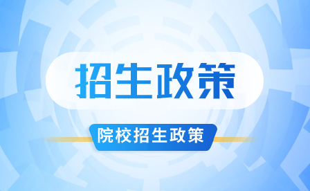 福建商貿學校錄取分數(shù)線多少?