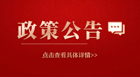 福州經(jīng)濟(jì)技術(shù)開發(fā)區(qū)職業(yè)中專學(xué)校增材制造技術(shù)應(yīng)用招生專業(yè)介紹!