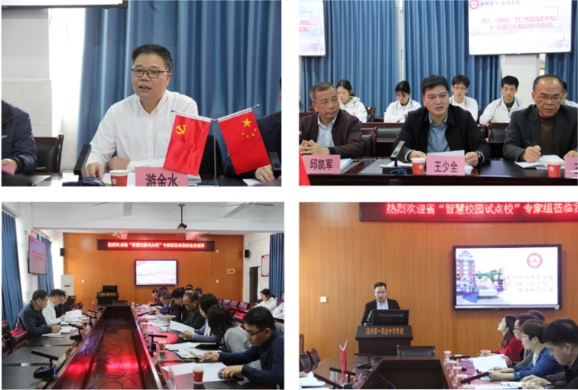 迎智慧校園考察 促品質(zhì)教育提升：漳州第一職業(yè)中專(zhuān)學(xué)校迎接第二批省級(jí)“智慧校園試點(diǎn)?！睂?zhuān)家組來(lái)?？疾? width=
