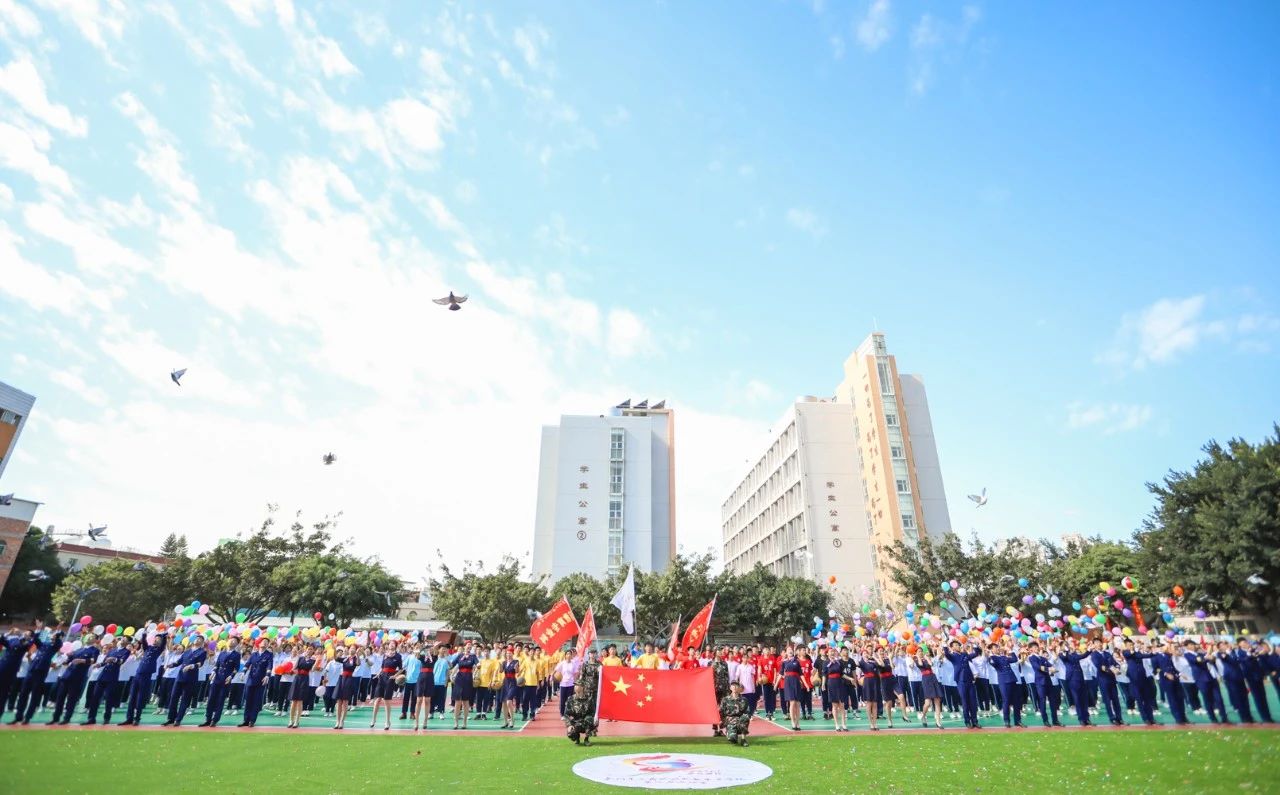泉州中職丨泉州工商旅游學(xué)校2024年招生簡(jiǎn)章